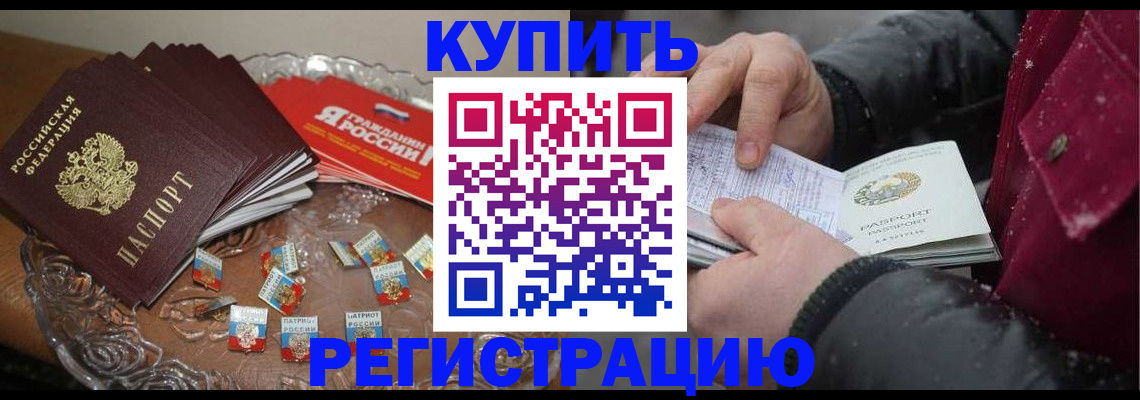 миграционный учет в Сясьстрое