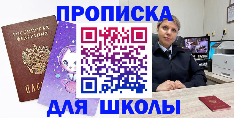 прописка паспорт в Сясьстрое