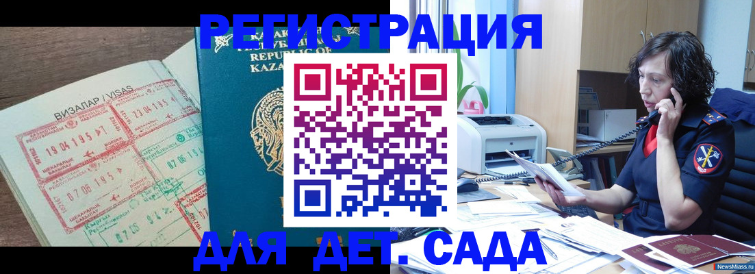 купить прописку в Сясьстрое