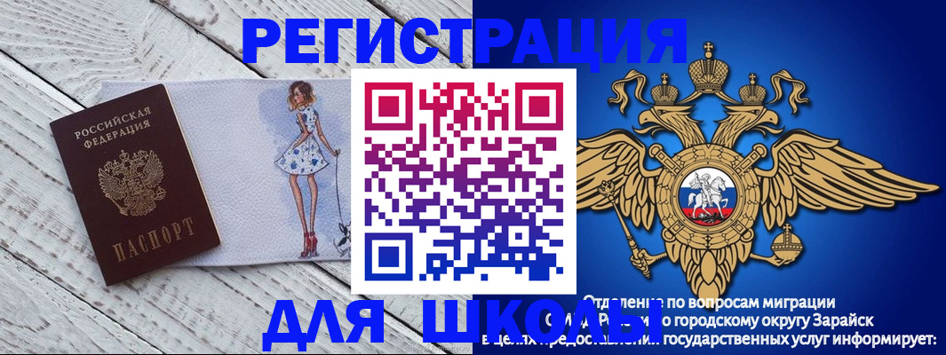 прописка паспорт в Сясьстрое